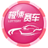 极速赛车